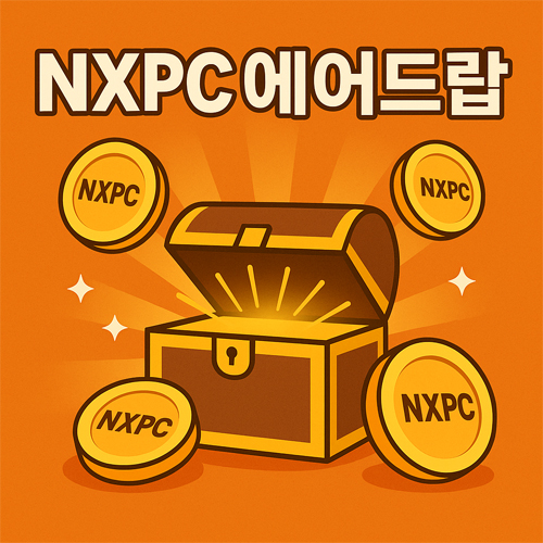 바이비트 NXPC 에어드랍 이벤트를 상징하는 보물상자와 코인 일러스트