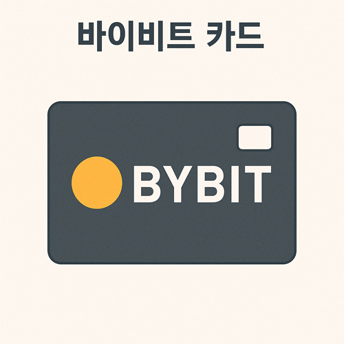 BYBIT 로고가 새겨진 바이비트 카드 일러스트, 다크 그레이 배경과 노란 원이 있는 디자인