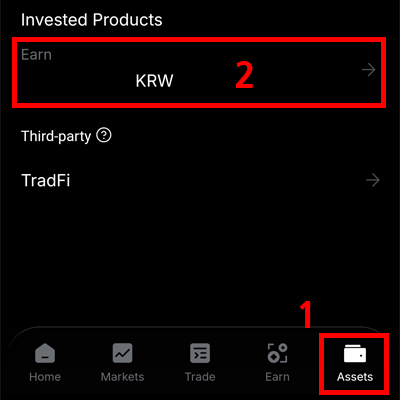 바이비트 앱 Assets 화면에서 Invested Products 지갑의 Earn 위치 안내 — 투자 상품 내역 진입 경로 표시
