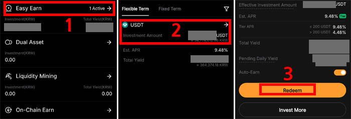 바이비트 앱 Easy Earn 투자 상품에서 투자 코인 선택 후 Redeem 버튼을 눌러 자금을 해지하고 출금하는 과정 안내