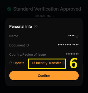 바이비트 앱 개인 정보 관리 화면에서 Identity Transfer(신원 이전) 메뉴 위치를 보여주는 이미지.