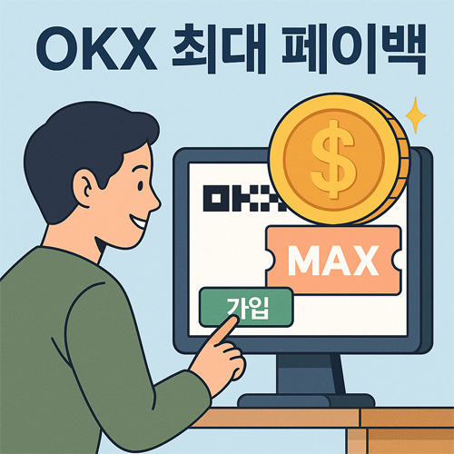 OKX 최대 페이백 홍보 일러스트, 사용자가 가입 버튼을 누르고 코인 보상을 받는 장면