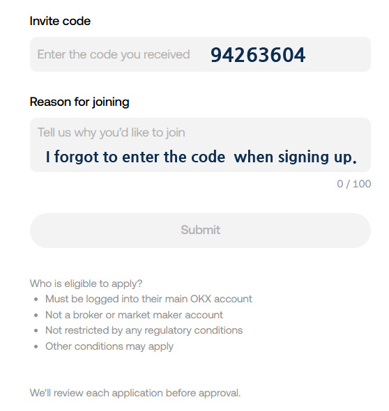 OKX 레퍼럴 변경 신청서 코드 추가 신청 화면, 초대 코드 94263604 입력과 신청 사유 작성란이 표시된 페이지