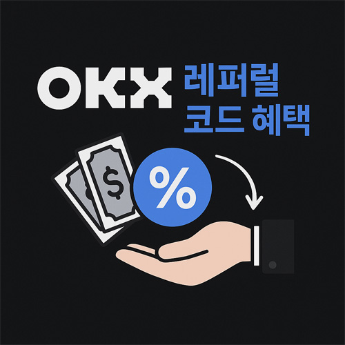 OKX 레퍼럴 코드 혜택을 표현한 블루톤 일러스트, 손 위로 페이백 상징 아이콘과 지폐가 내려오는 모습